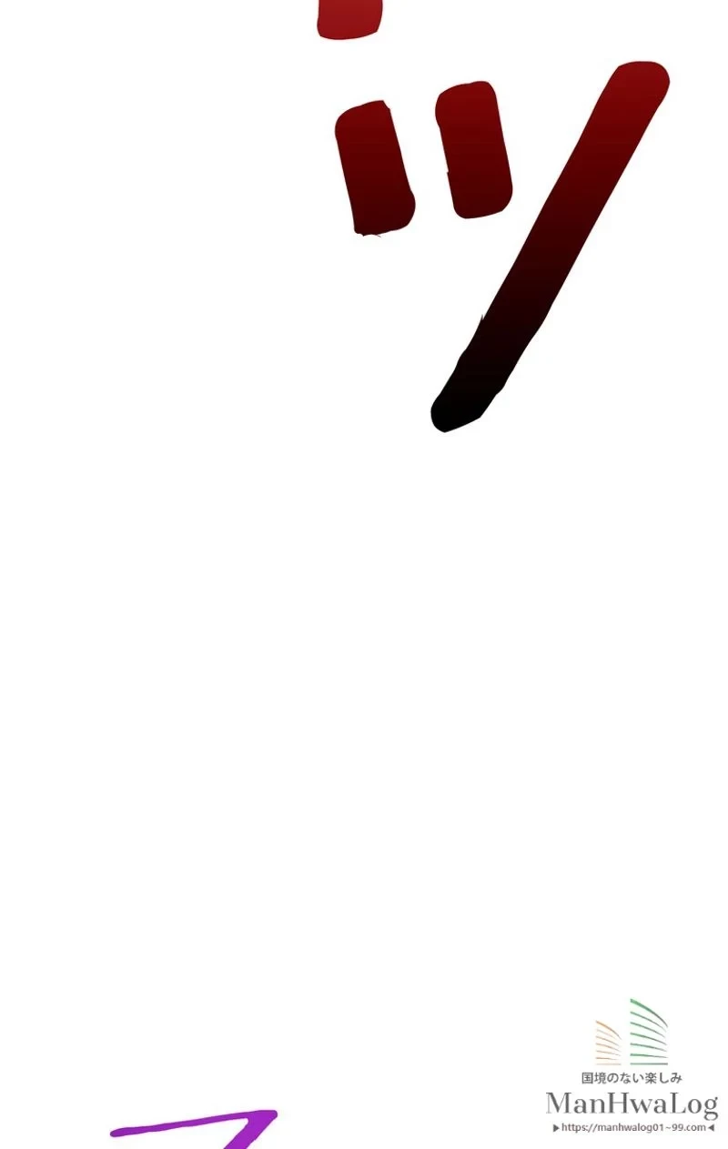 異世界剣王生存記 第19話 - 77