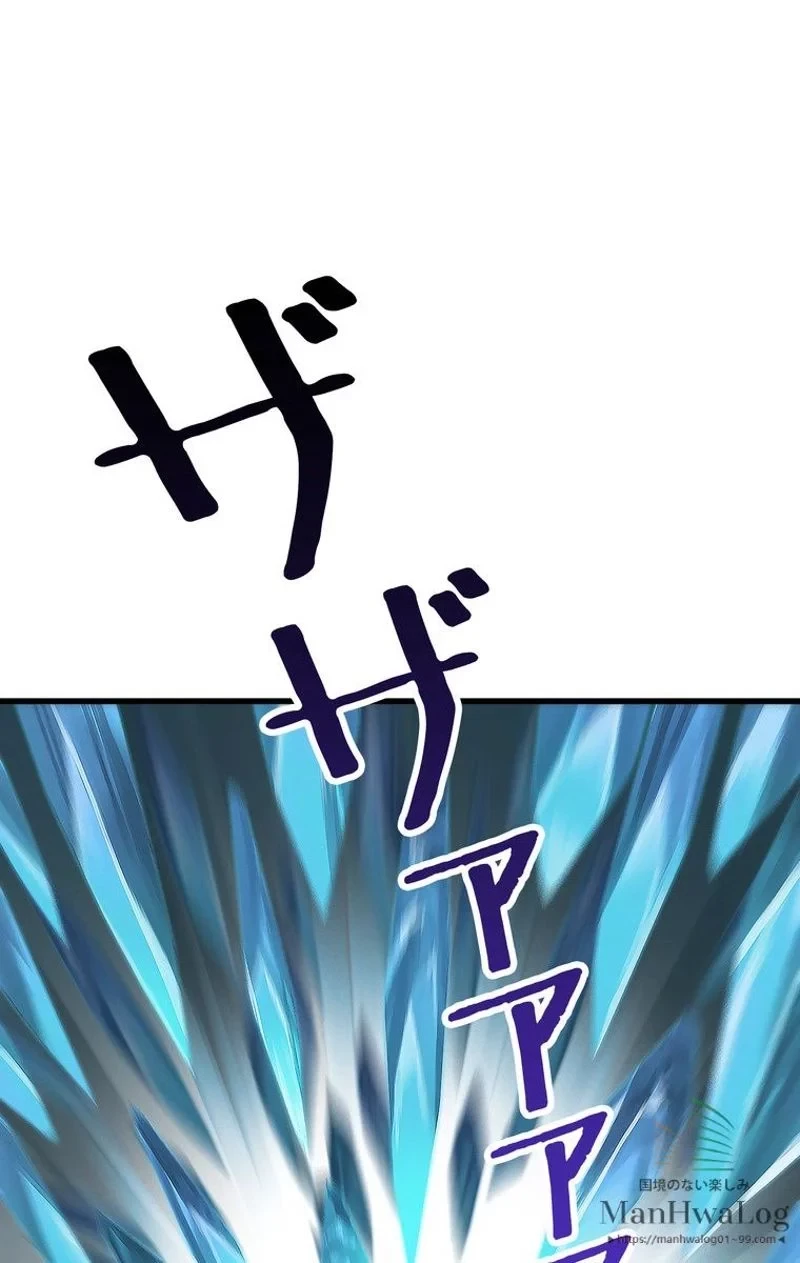 異世界剣王生存記 第18話 - 112