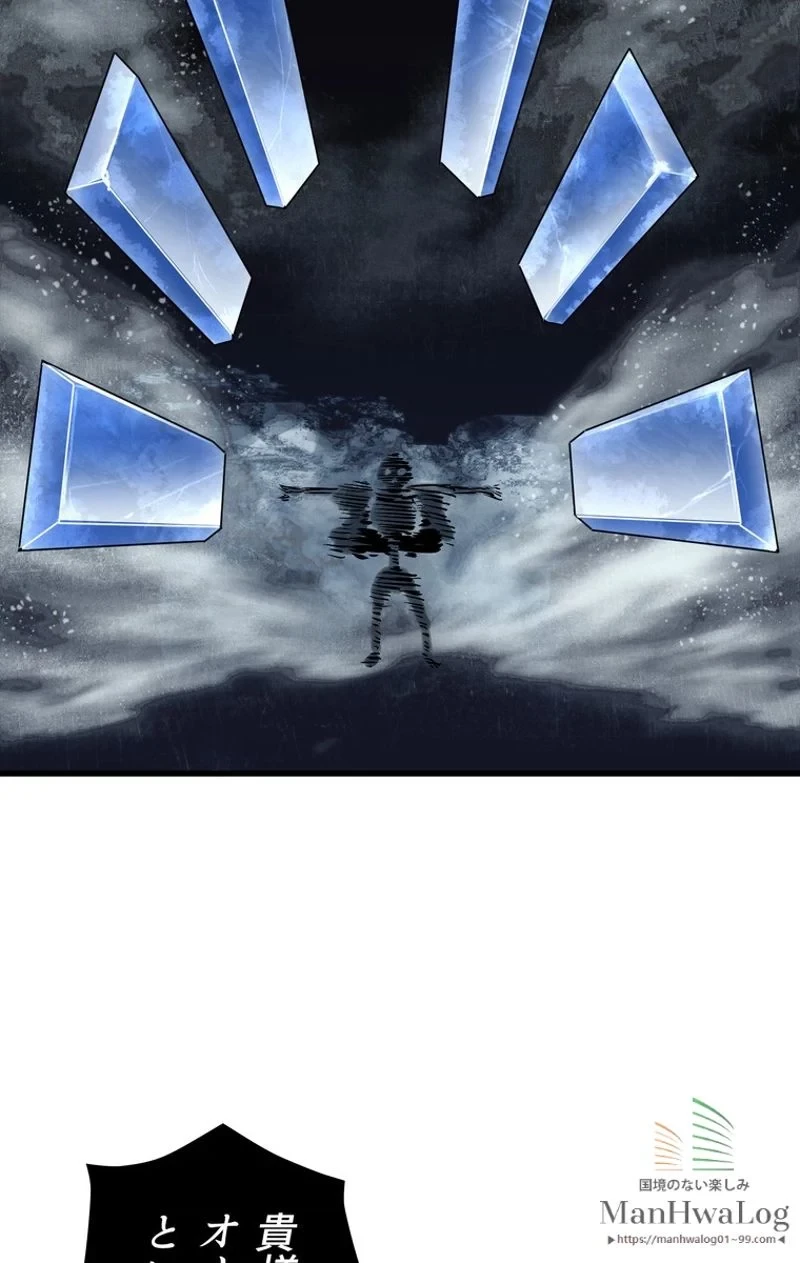 異世界剣王生存記 第20話 - 76