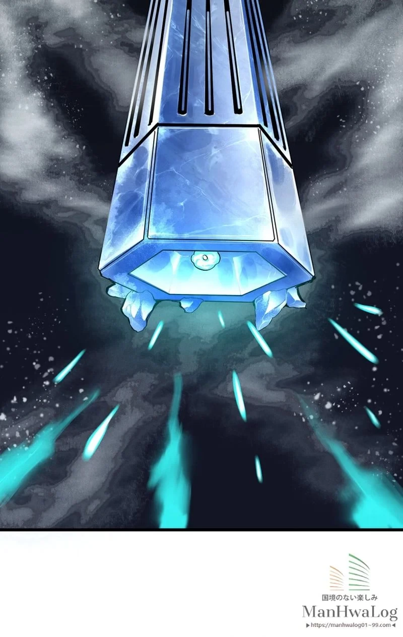 異世界剣王生存記 第20話 - 79