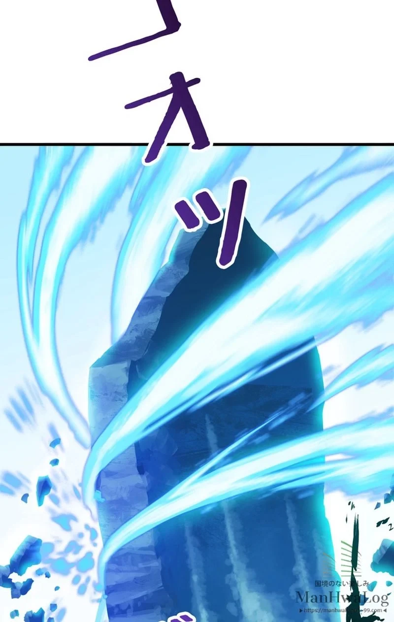 異世界剣王生存記 第20話 - 88