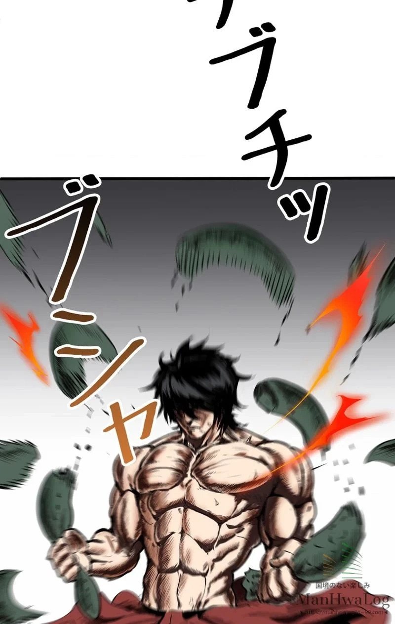 異世界剣王生存記 第19話 - 103