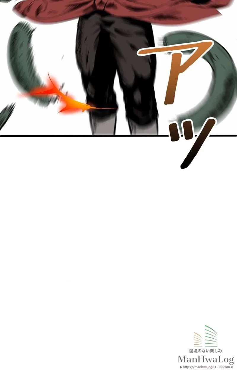 異世界剣王生存記 第19話 - 104