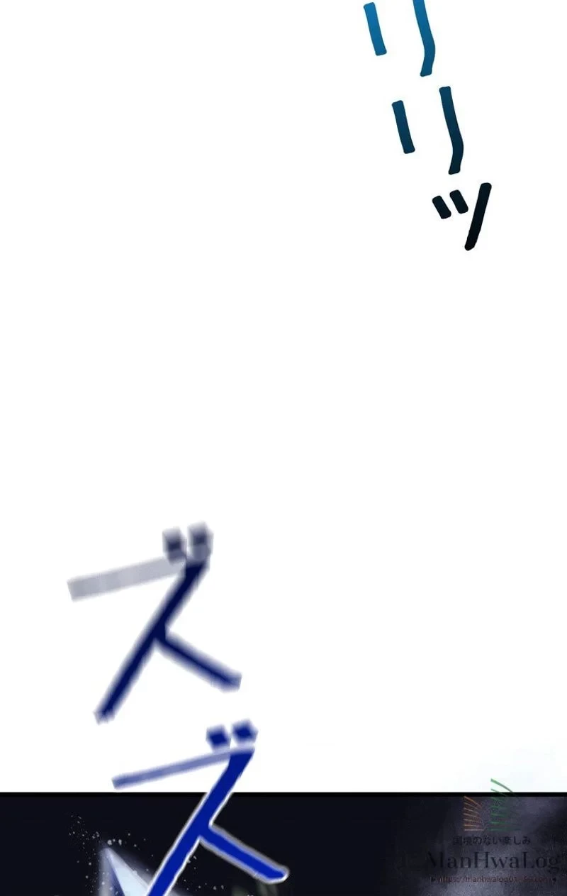 異世界剣王生存記 第21話 - 10