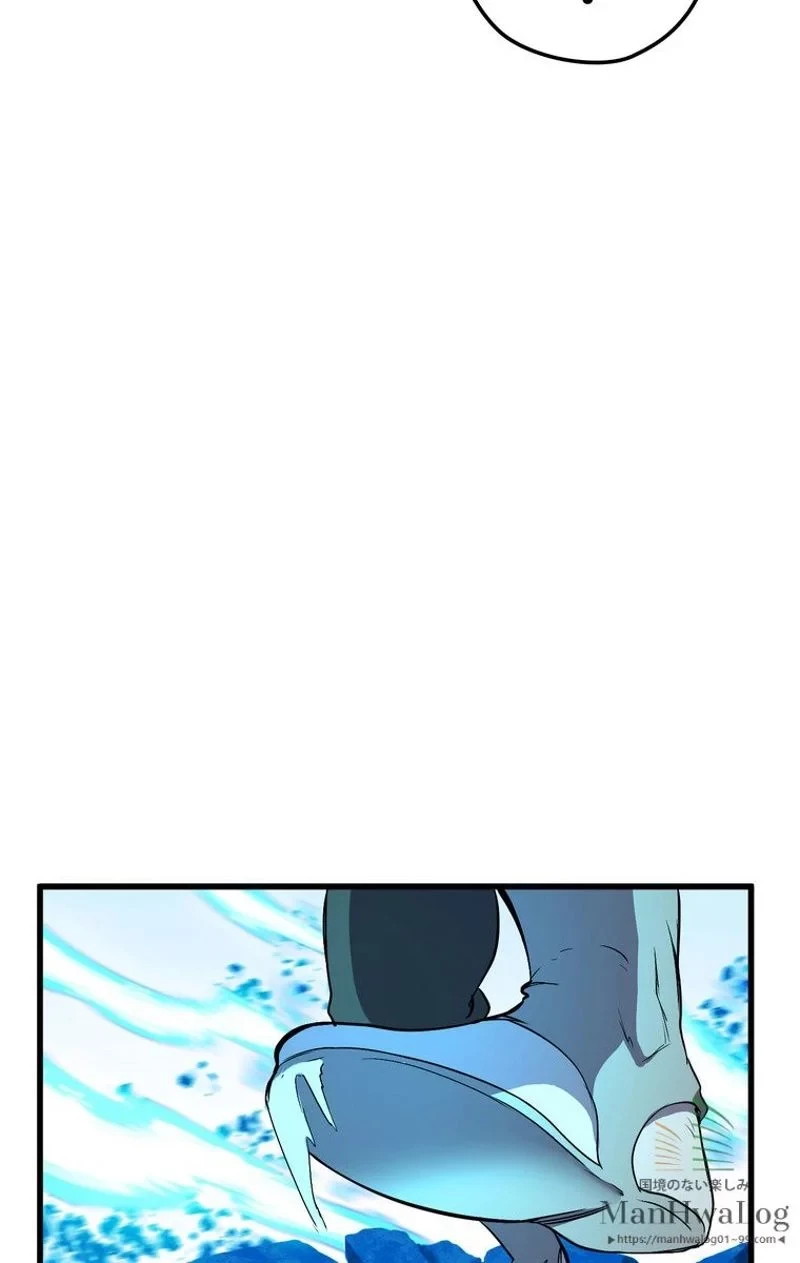 異世界剣王生存記 第20話 - 98