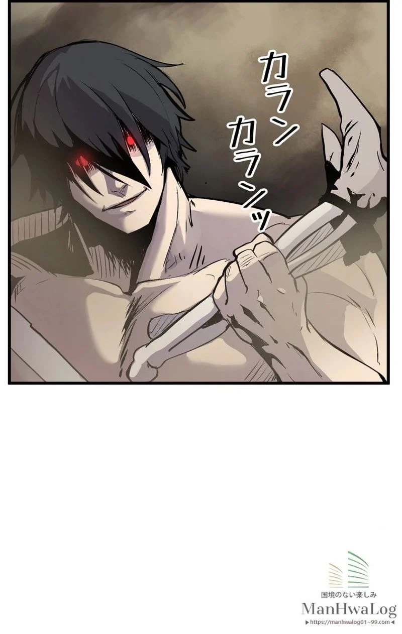 異世界剣王生存記 第21話 - 21