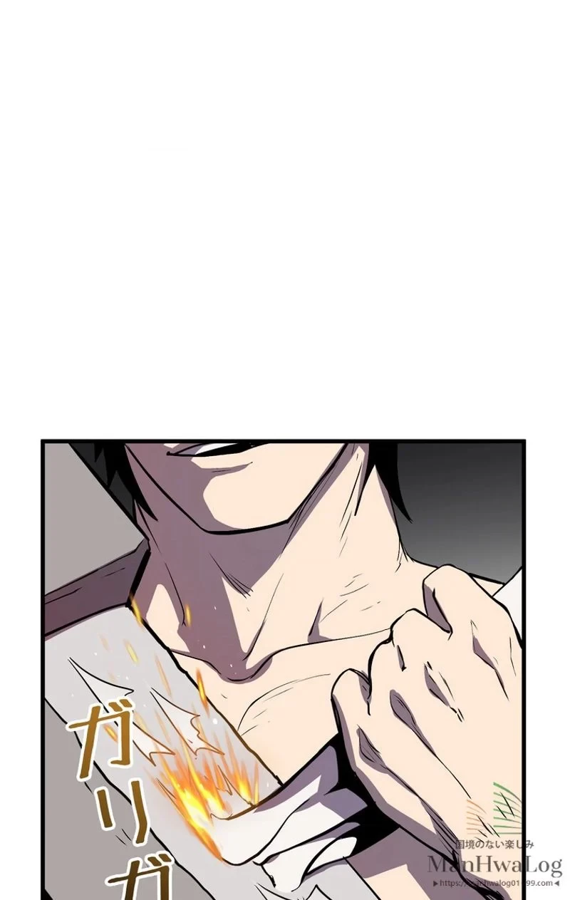 異世界剣王生存記 第21話 - 23