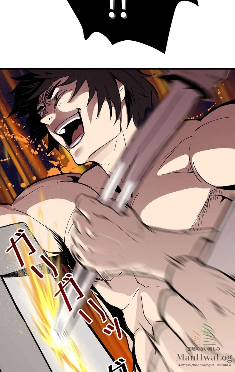 異世界剣王生存記 第21話 - 26