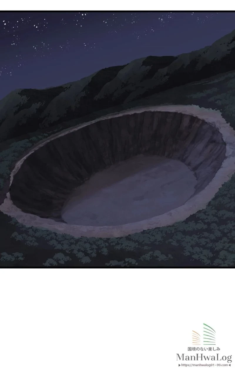 異世界剣王生存記 第22話 - 13