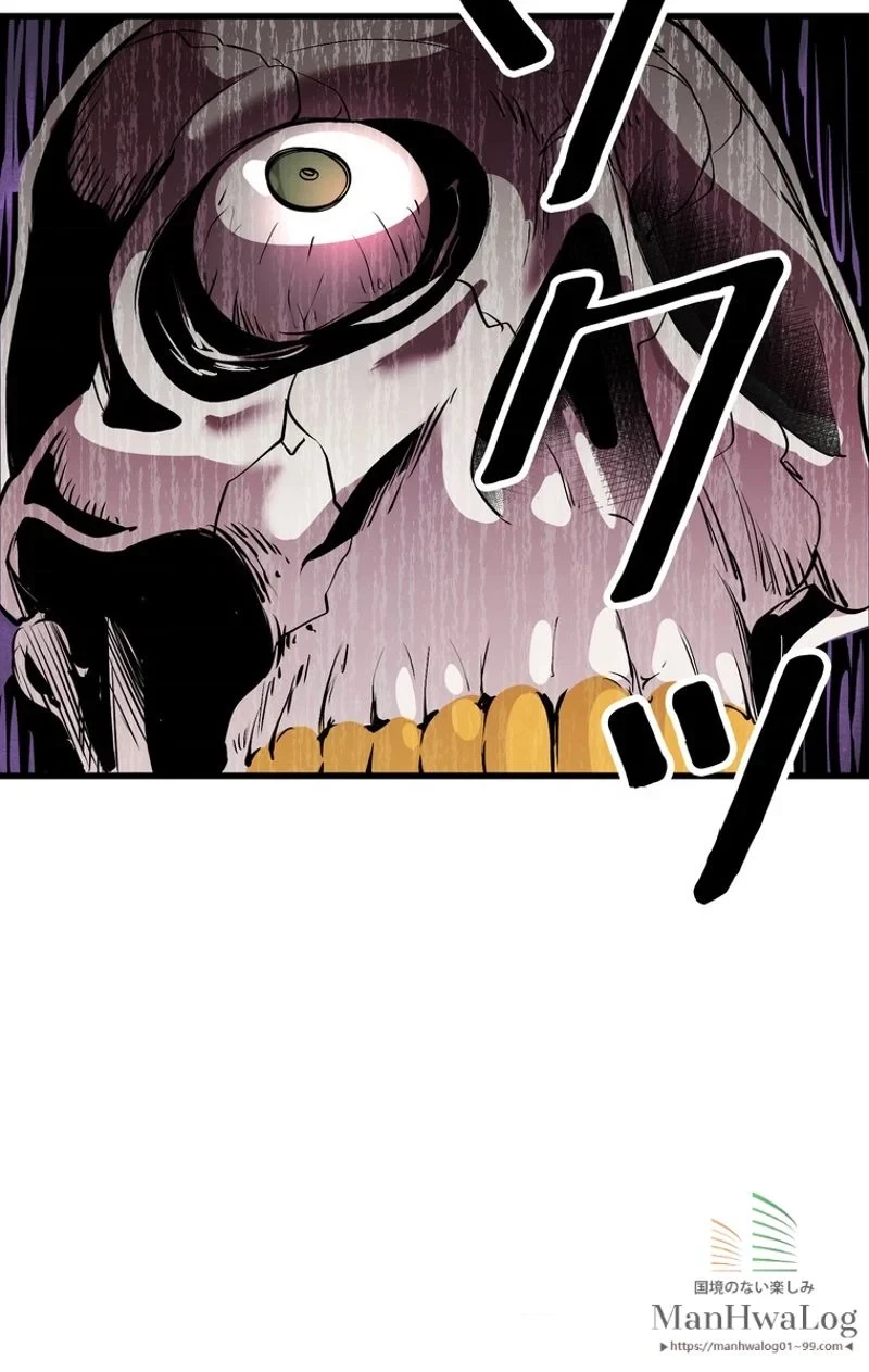 異世界剣王生存記 第20話 - 115