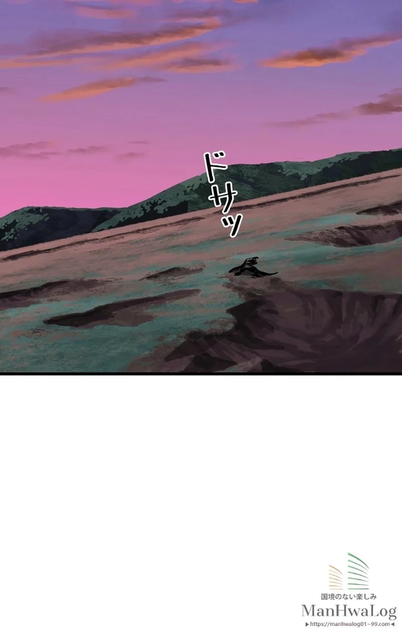 異世界剣王生存記 第21話 - 30