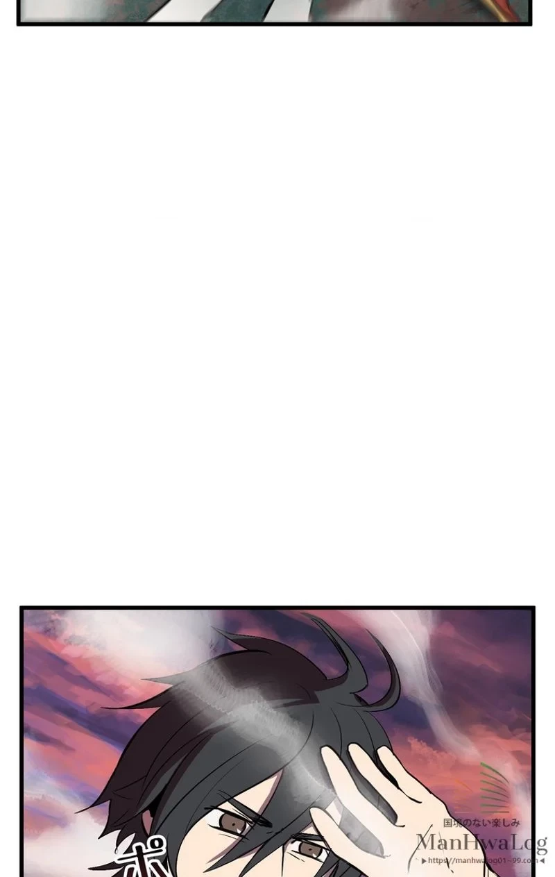 異世界剣王生存記 第21話 - 32