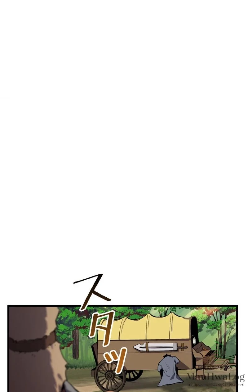 異世界剣王生存記 第23話 - 7