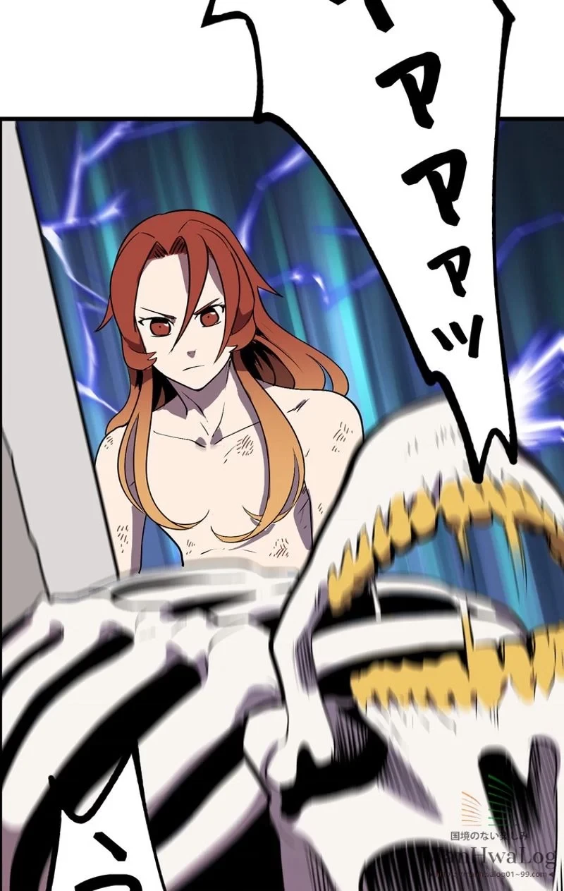 異世界剣王生存記 第21話 - 53