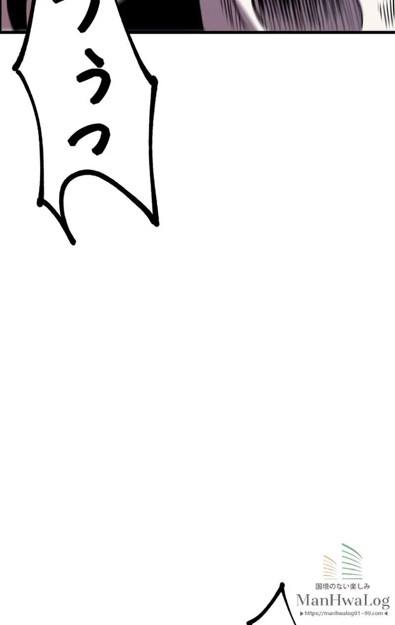 異世界剣王生存記 第21話 - 54