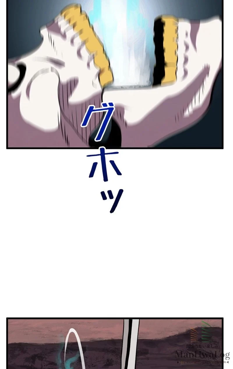 異世界剣王生存記 第21話 - 60