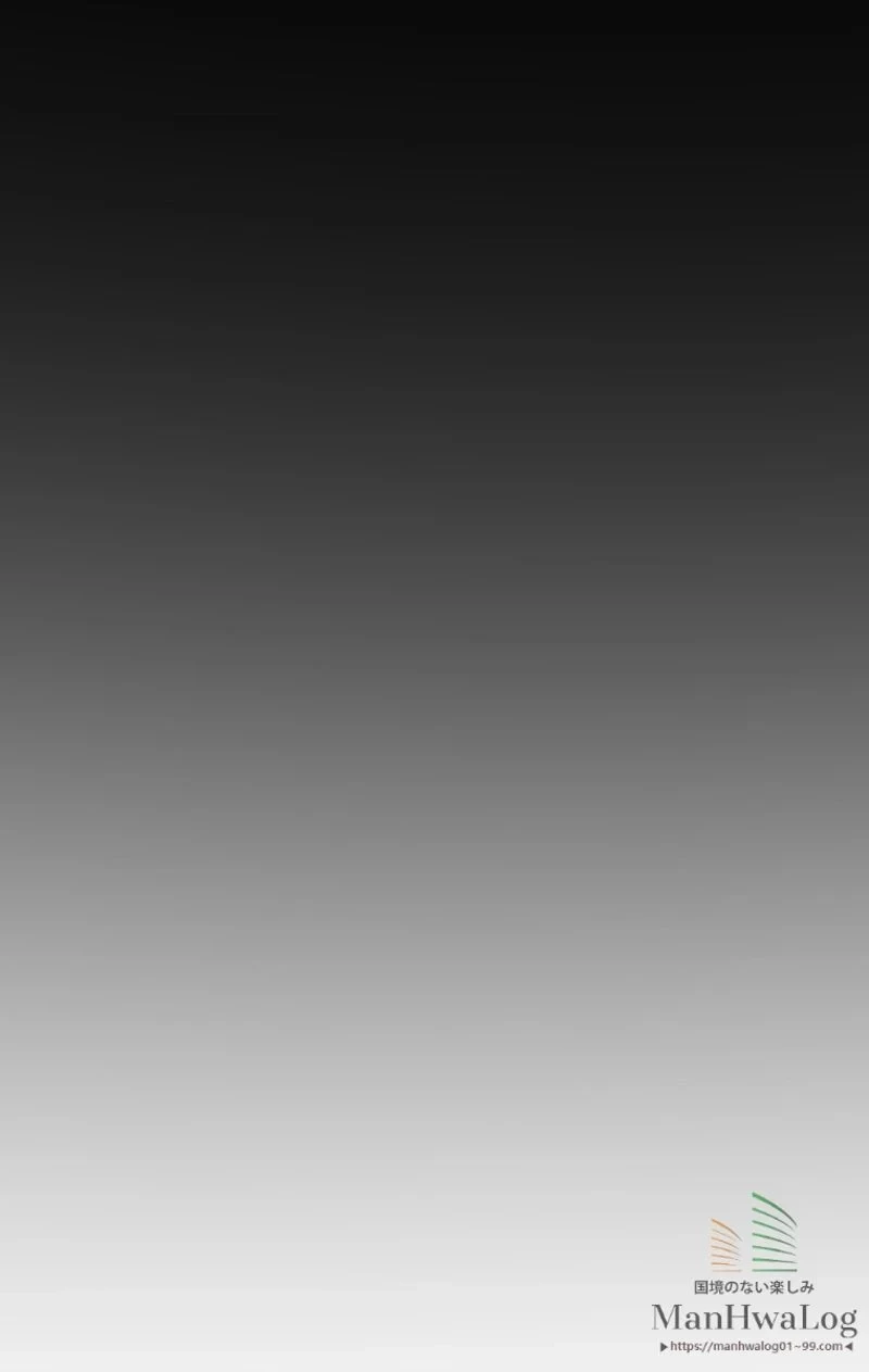 異世界剣王生存記 第21話 - 76