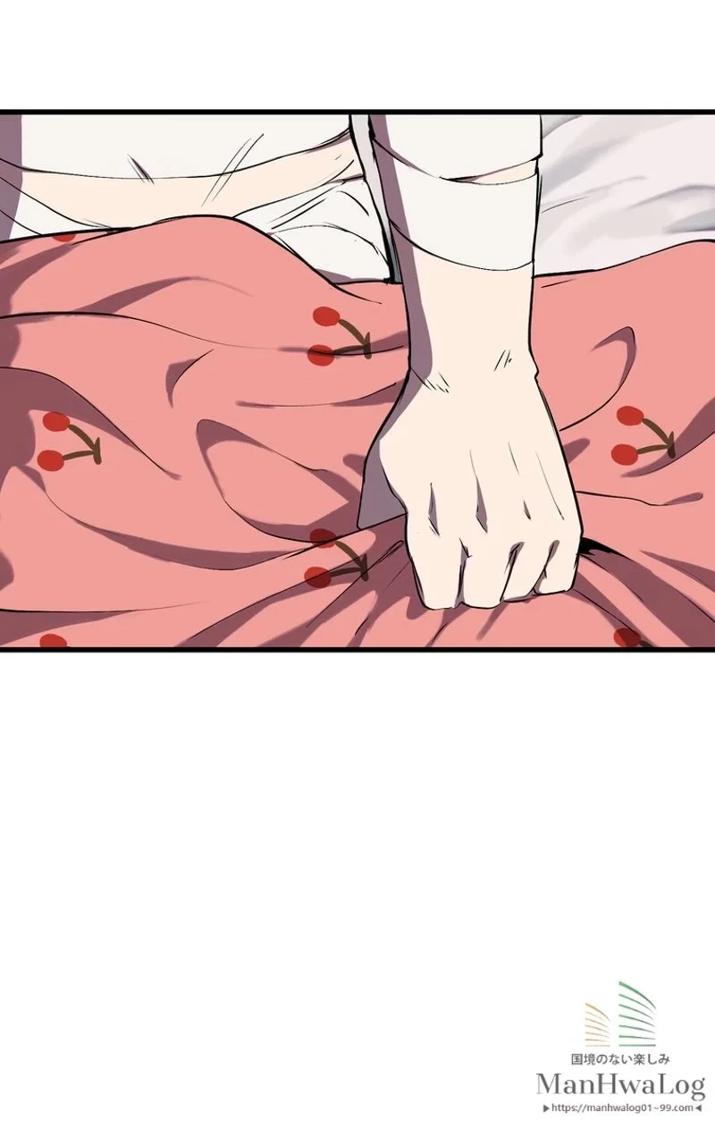 異世界剣王生存記 第22話 - 72