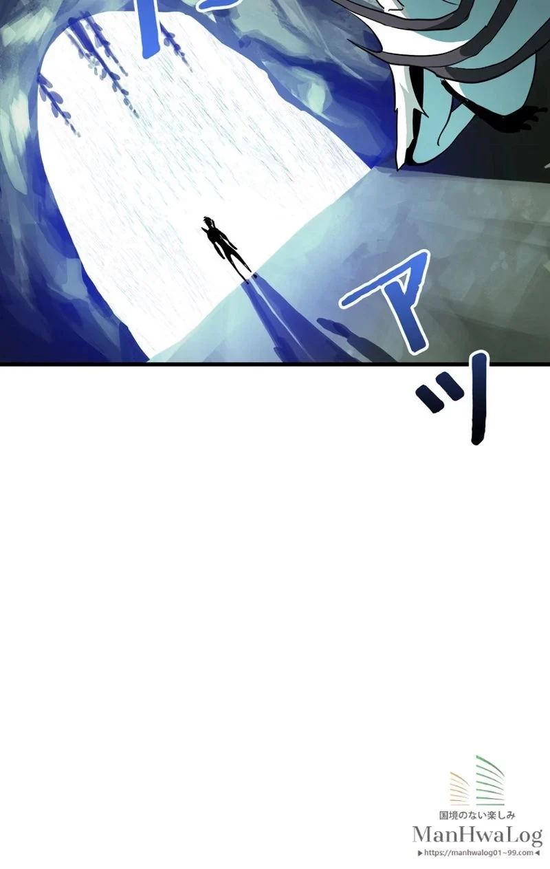 異世界剣王生存記 第21話 - 94