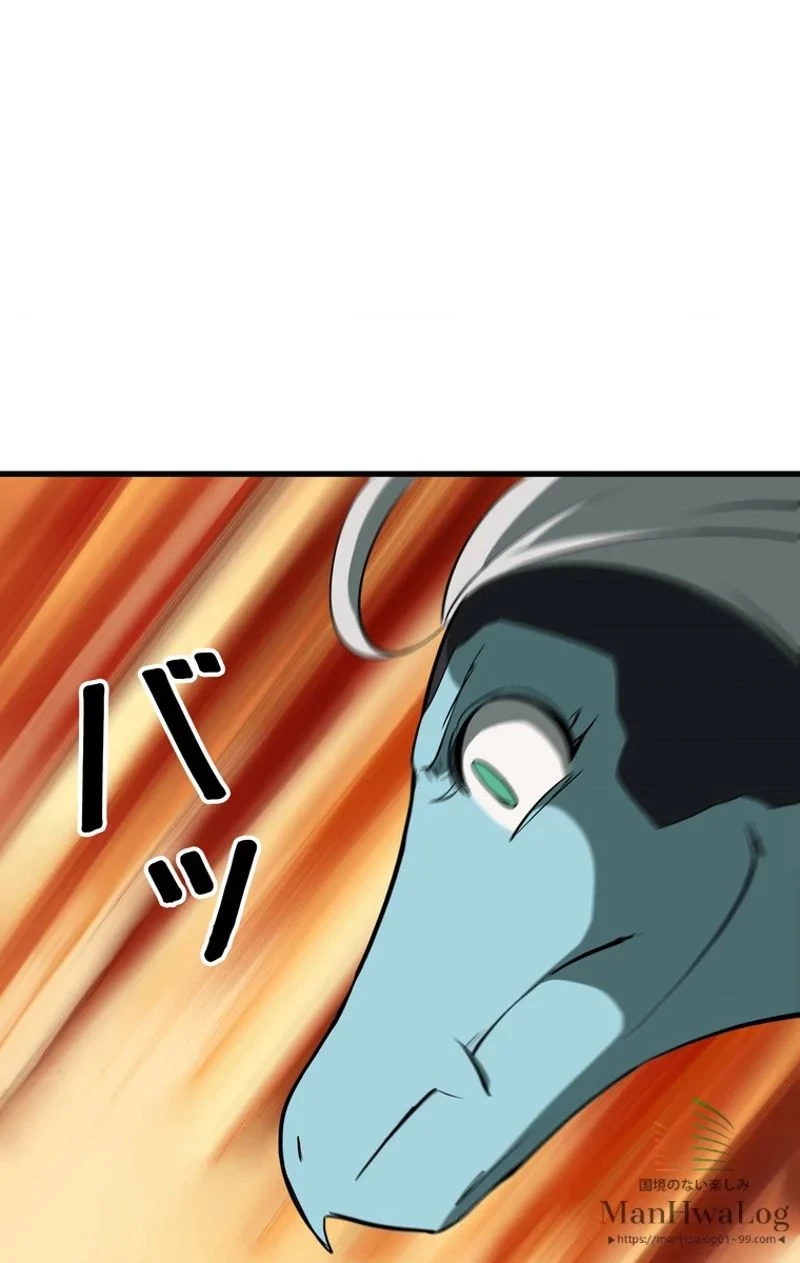 異世界剣王生存記 第21話 - 95