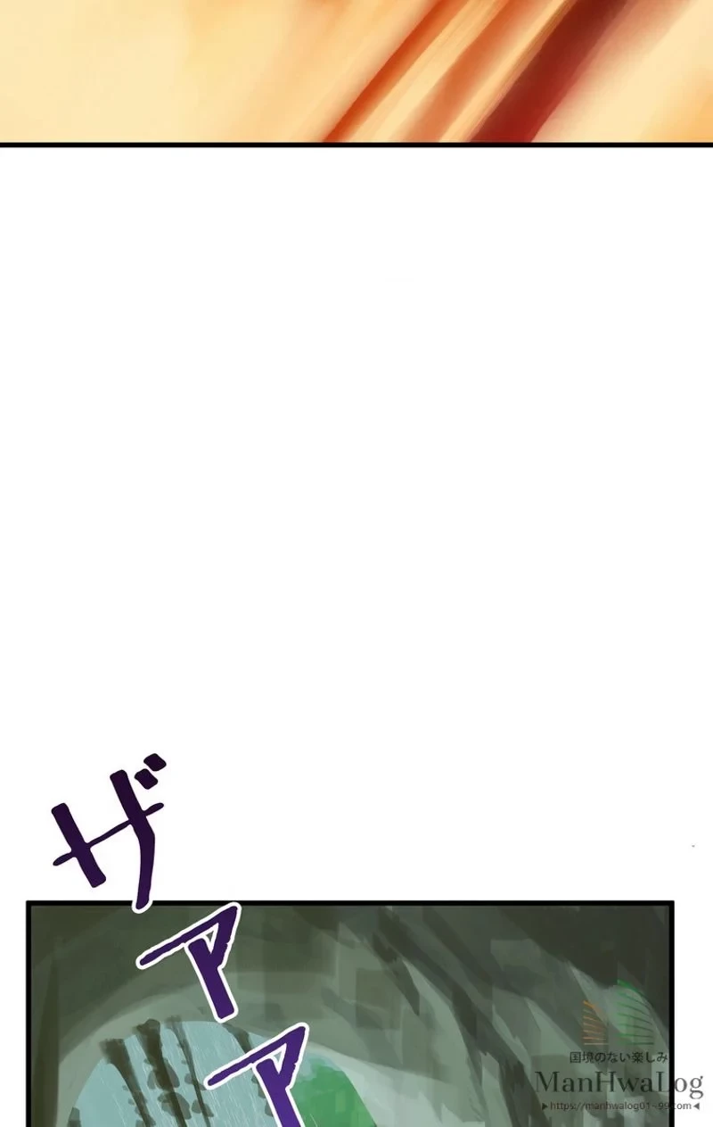 異世界剣王生存記 第21話 - 96