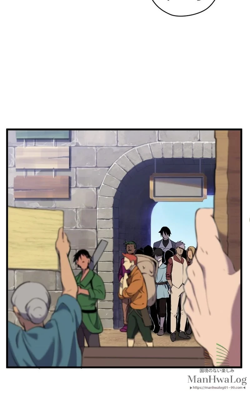 異世界剣王生存記 第23話 - 63