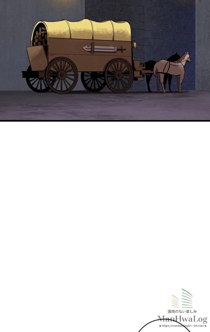 異世界剣王生存記 第22話 - 85