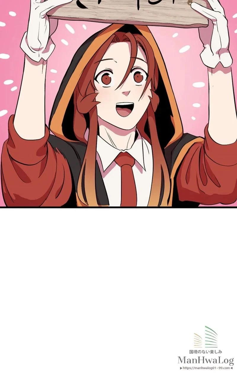 異世界剣王生存記 第23話 - 71