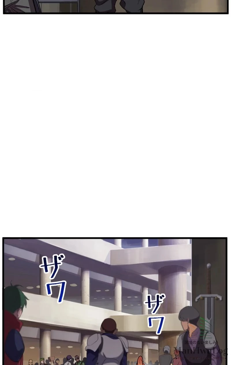 異世界剣王生存記 第24話 - 4