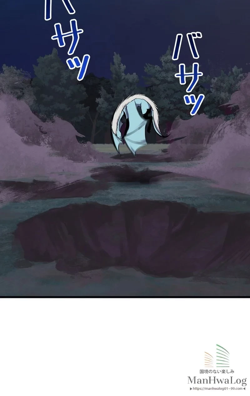 異世界剣王生存記 第22話 - 102