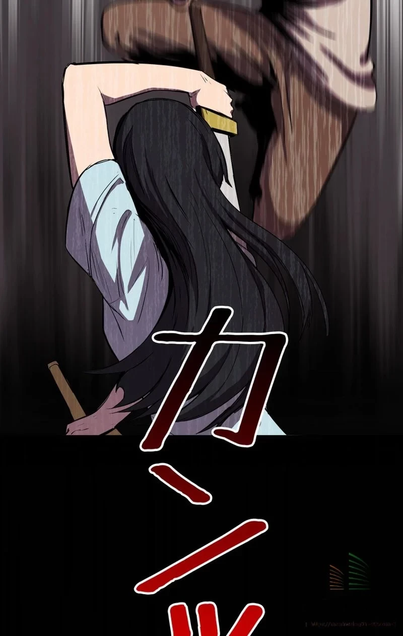 異世界剣王生存記 第25話 - 8