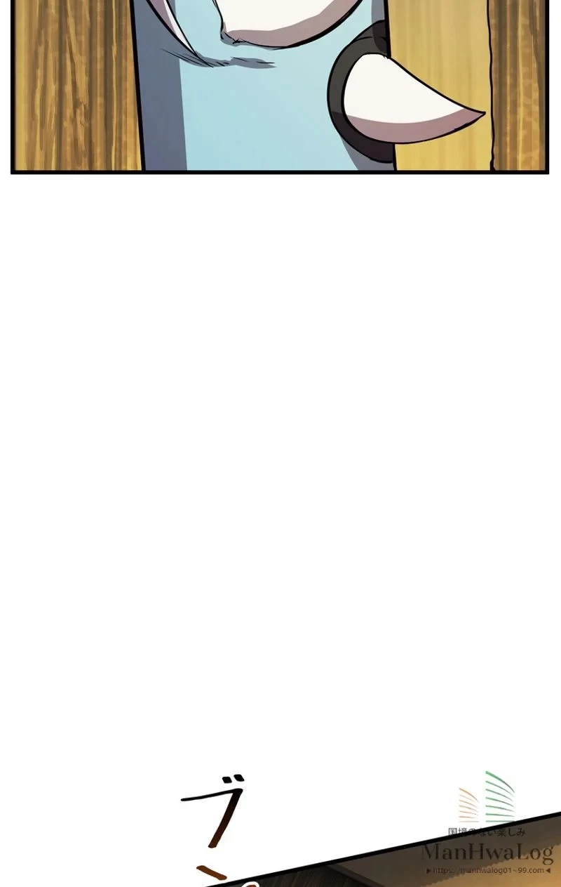 異世界剣王生存記 第25話 - 15