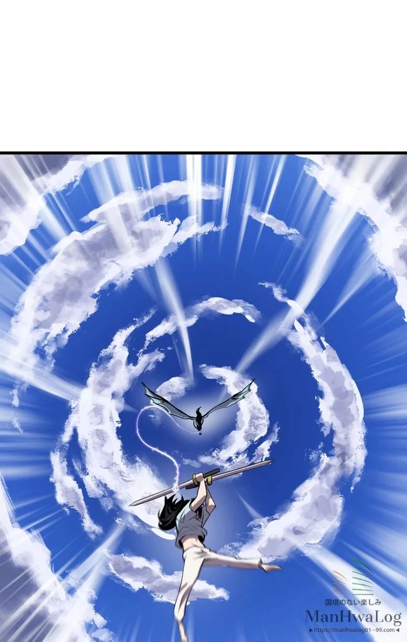 異世界剣王生存記 第26話 - 10