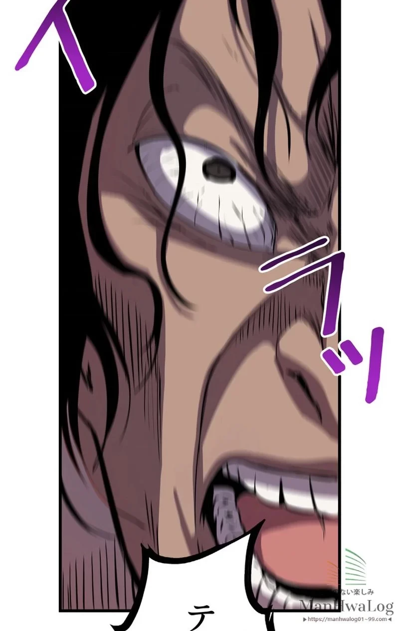 異世界剣王生存記 第25話 - 24