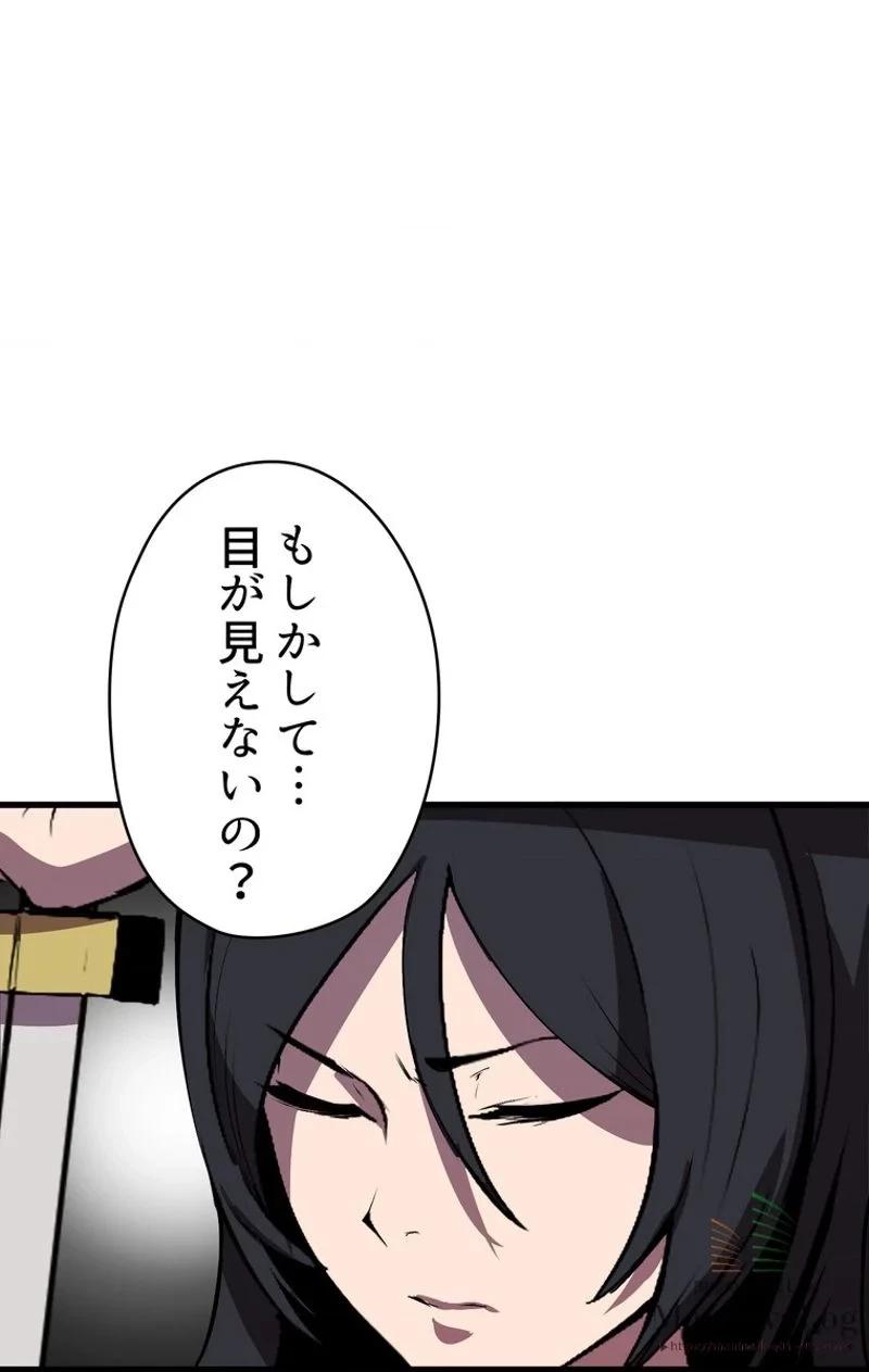 異世界剣王生存記 第25話 - 28