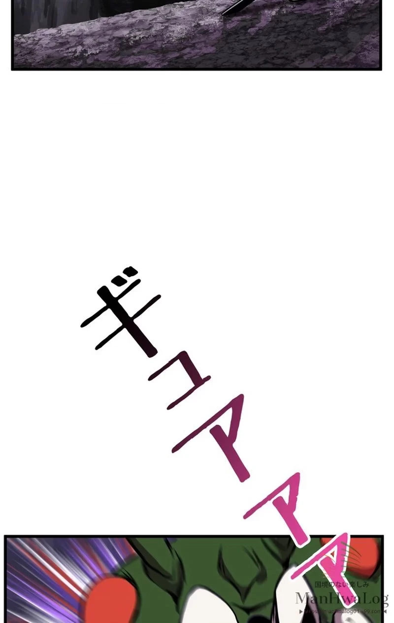 異世界剣王生存記 第26話 - 25