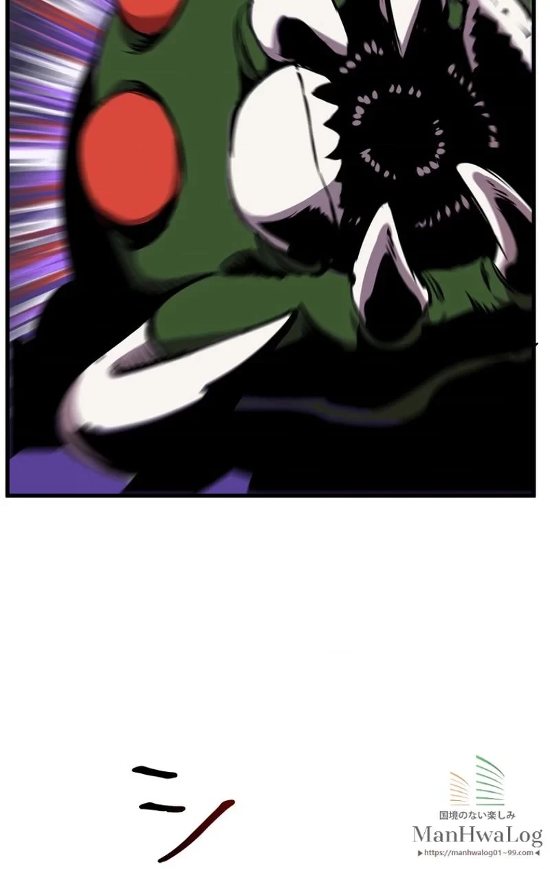 異世界剣王生存記 第26話 - 26