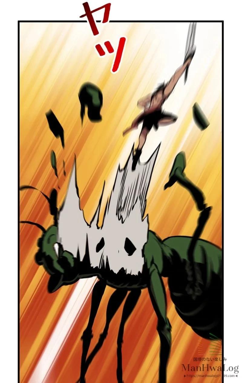 異世界剣王生存記 第26話 - 27