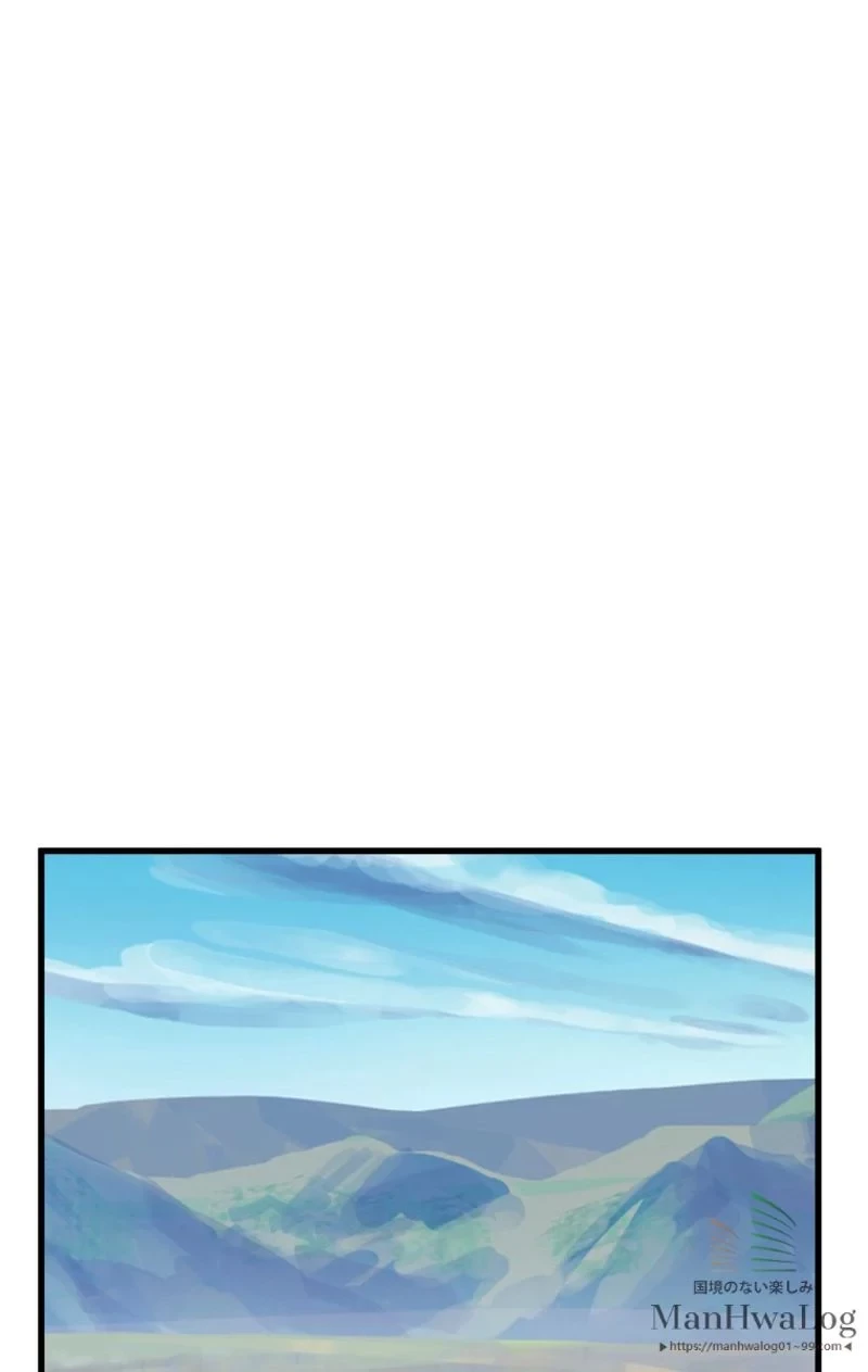 異世界剣王生存記 第24話 - 61