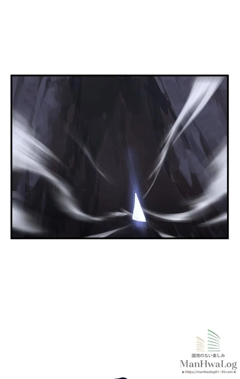 異世界剣王生存記 第24話 - 66