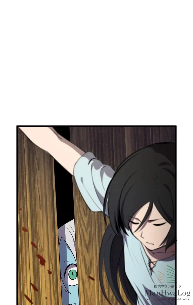 異世界剣王生存記 第25話 - 47