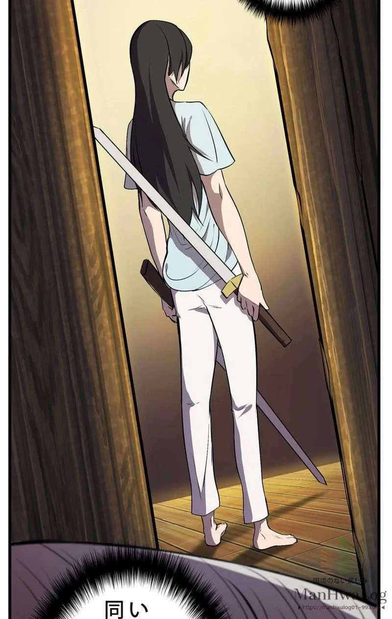 異世界剣王生存記 第25話 - 49