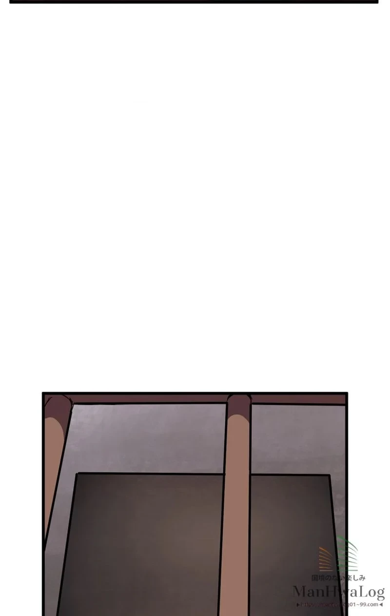 異世界剣王生存記 第25話 - 68