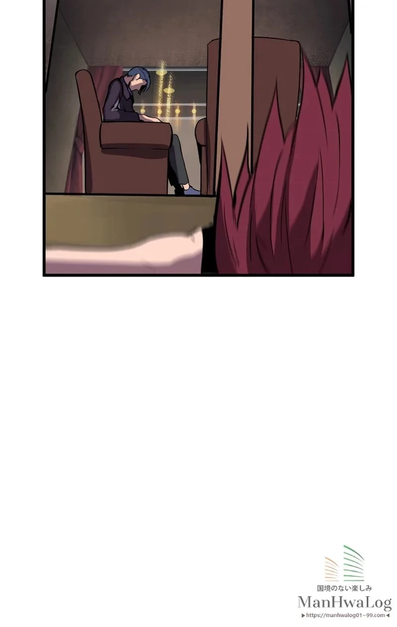 異世界剣王生存記 第25話 - 69