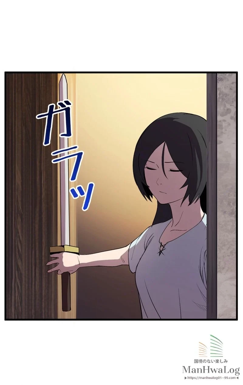 異世界剣王生存記 第25話 - 74