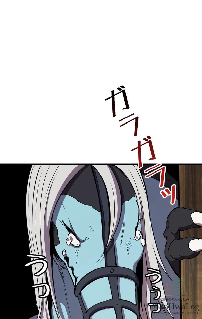 異世界剣王生存記 第24話 - 98