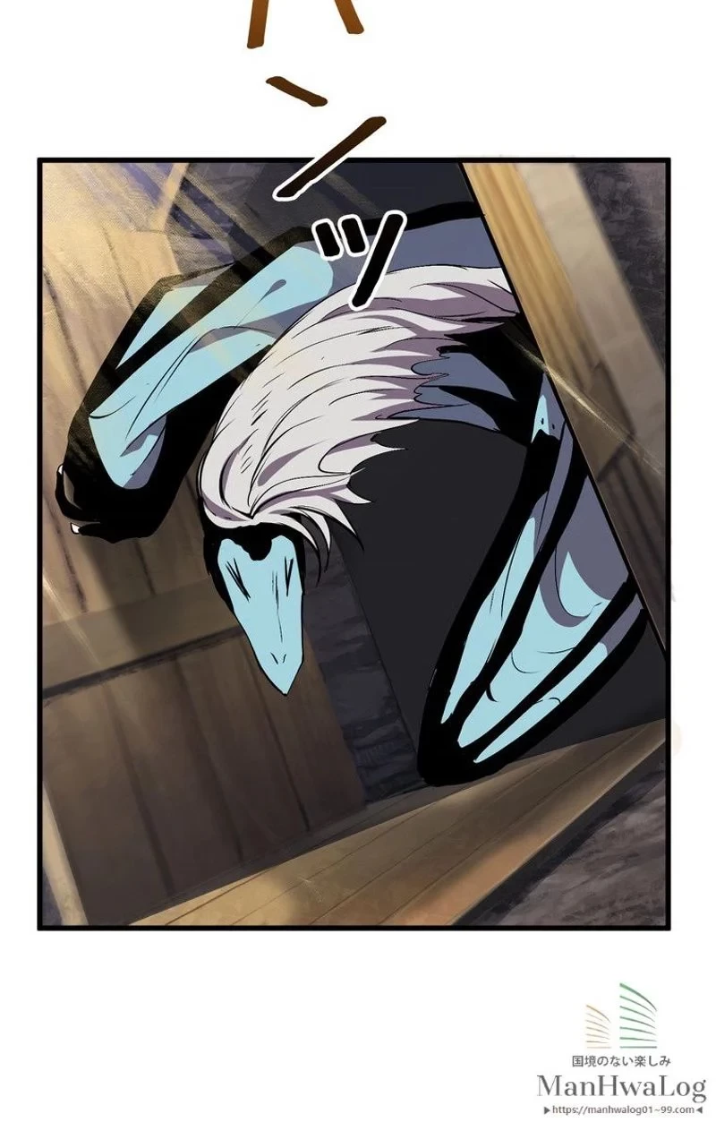 異世界剣王生存記 第25話 - 82