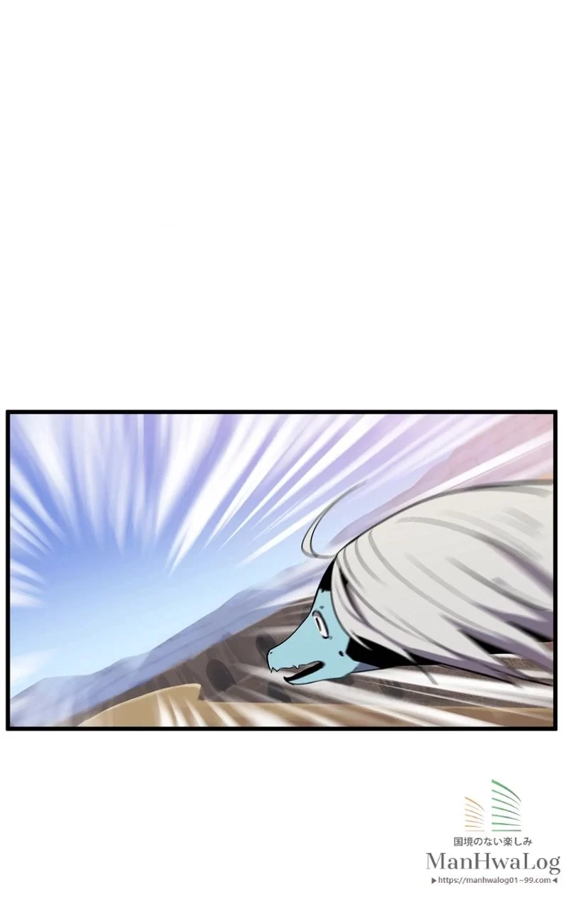 異世界剣王生存記 第25話 - 83