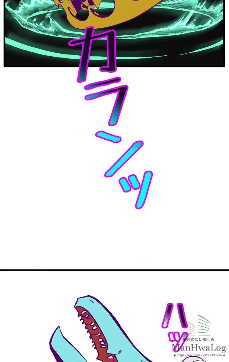 異世界剣王生存記 第27話 - 2