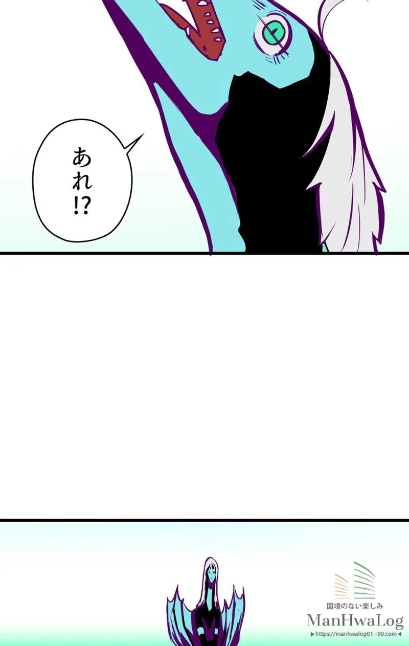 異世界剣王生存記 第27話 - 3